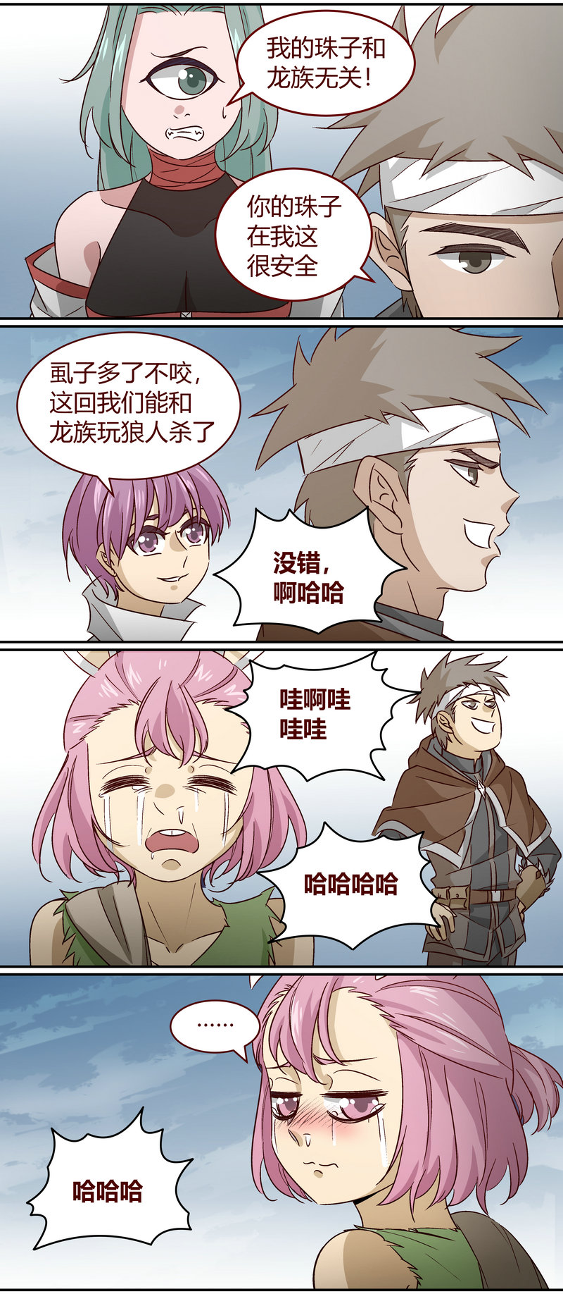 第 6 页