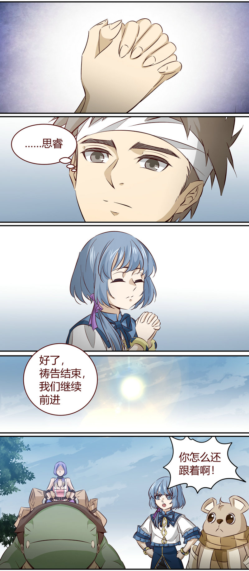 第 8 页