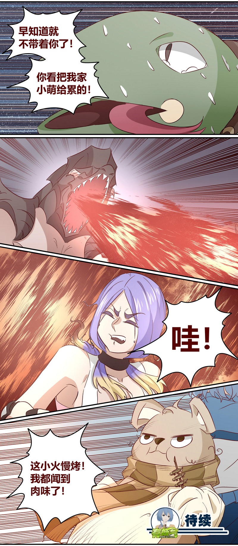 第 12 页