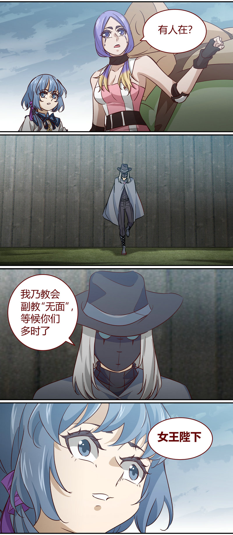 第 6 页