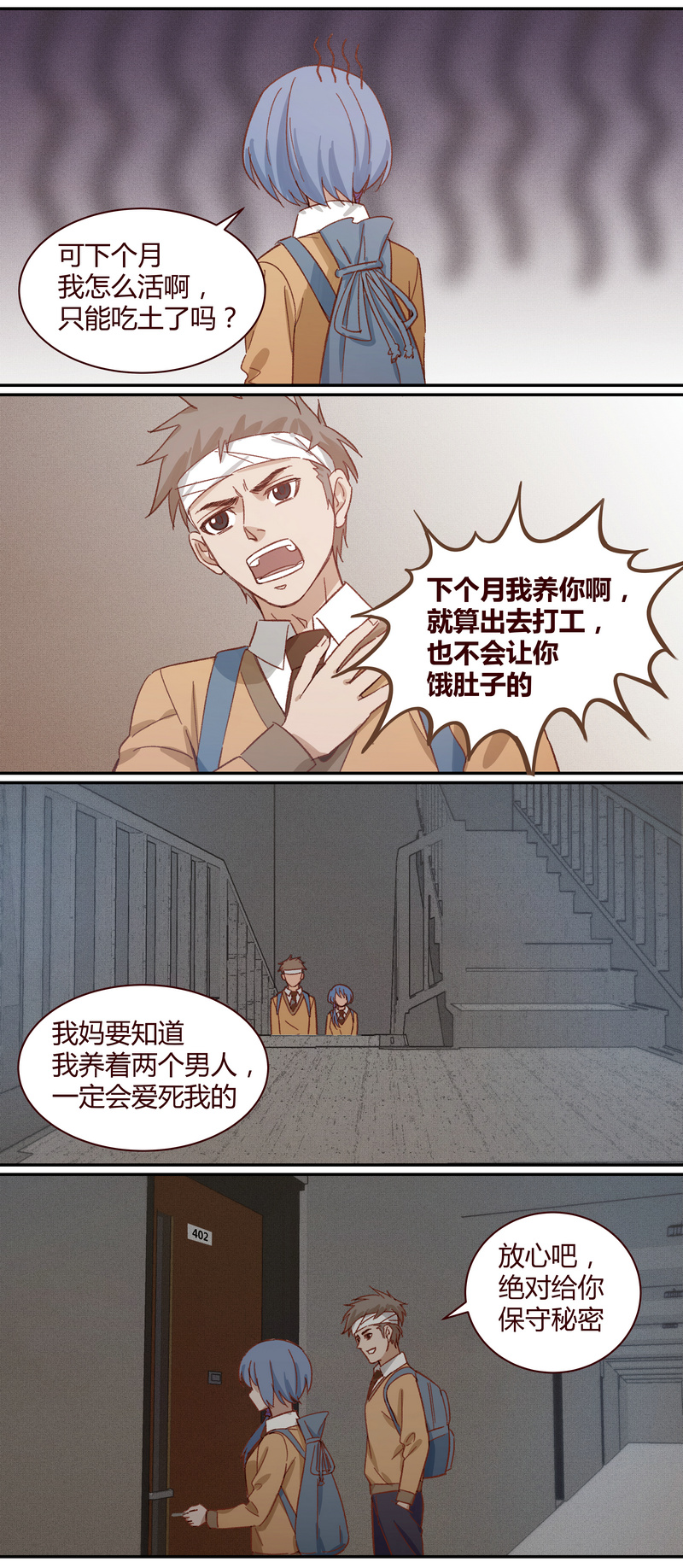 第 10 页