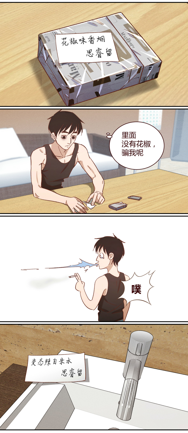 第 6 页