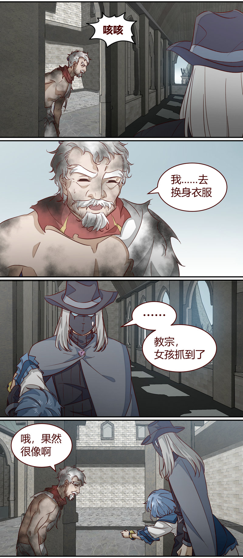 第 8 页