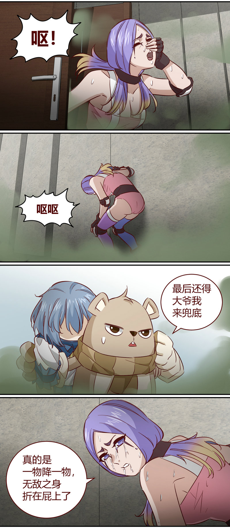 第 10 页