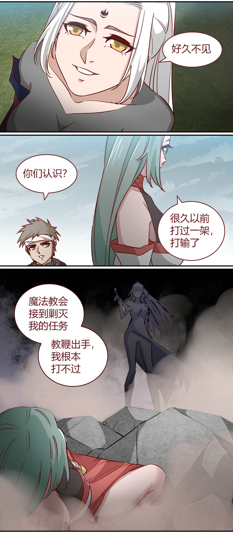 第 10 页
