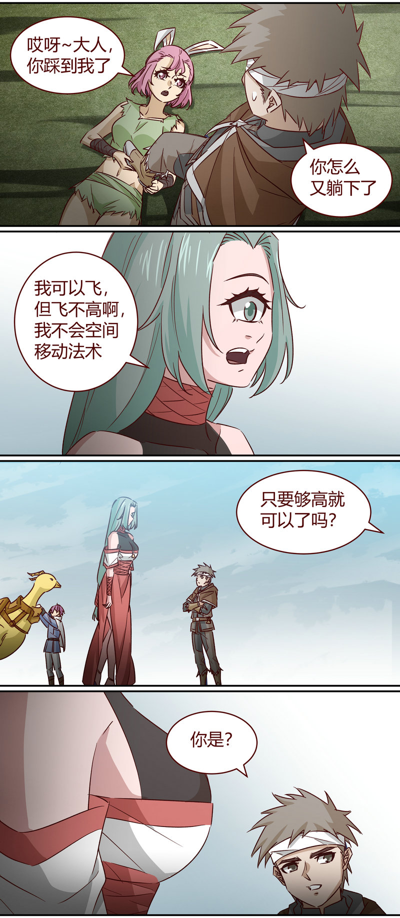 第 4 页