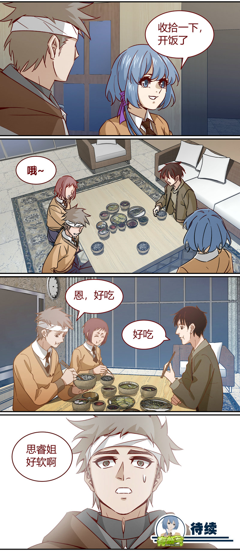 第 13 页