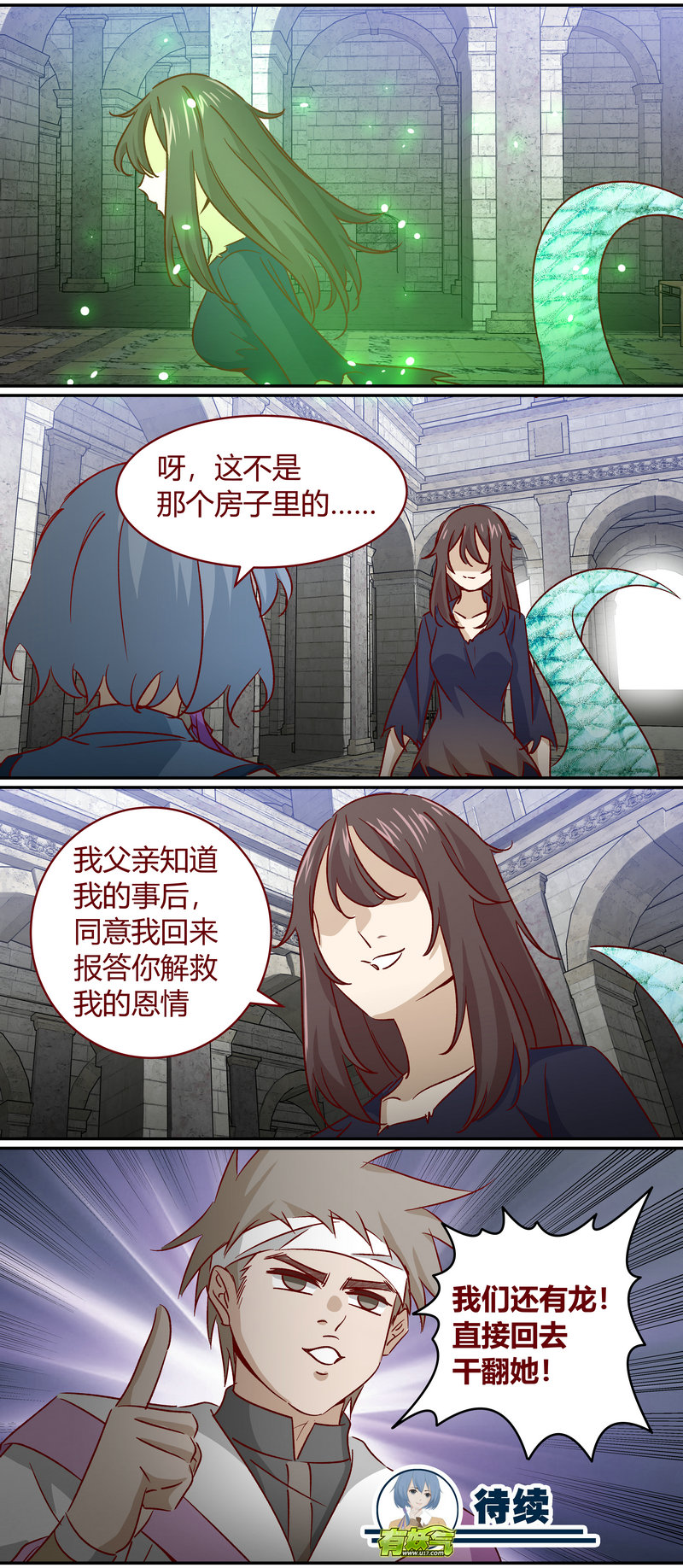 第 12 页