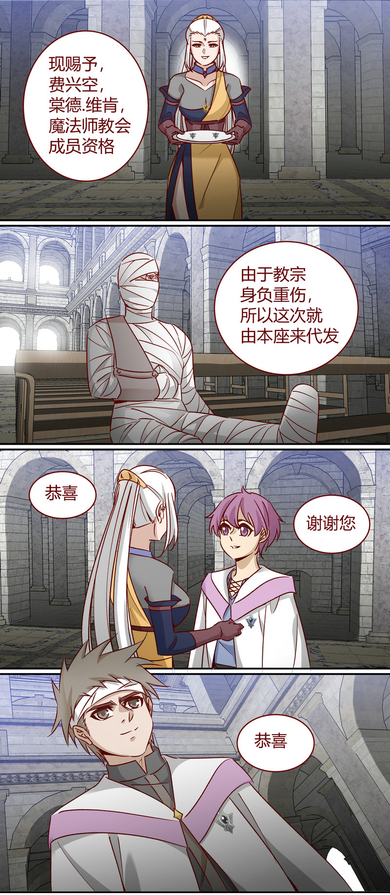 第 9 页