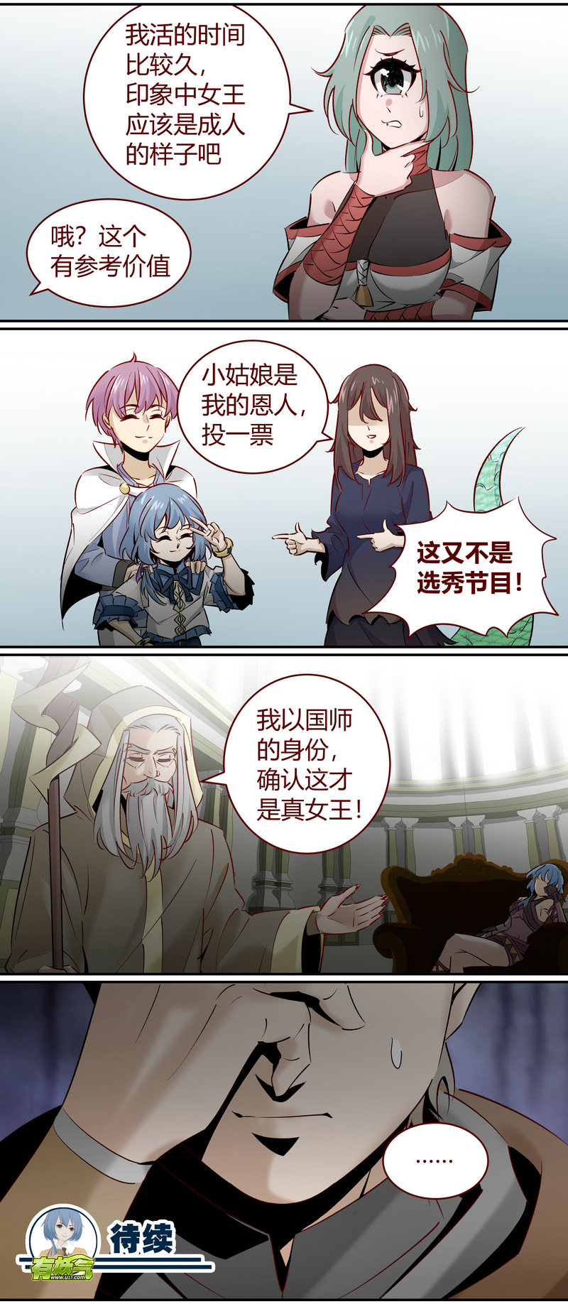 第 12 页