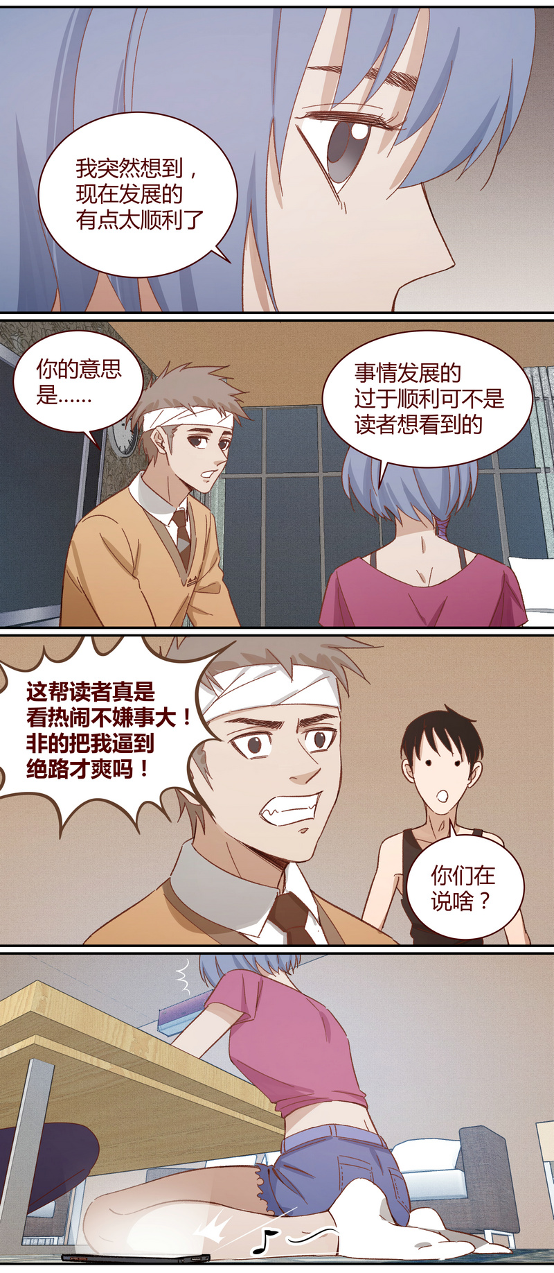 第 10 页