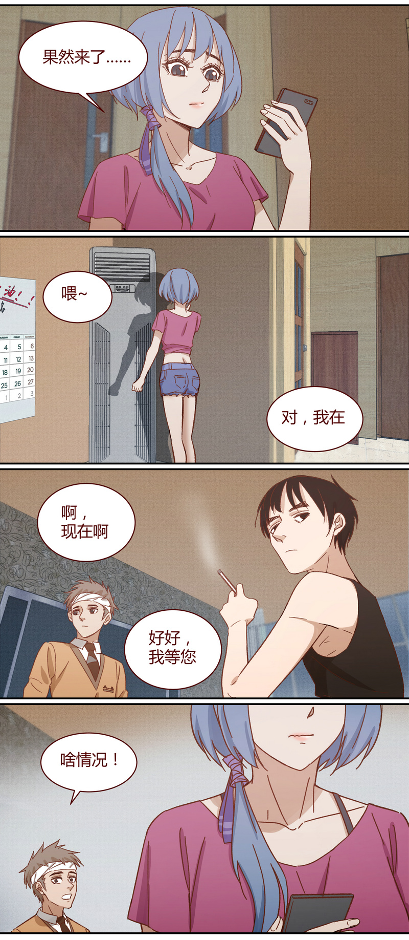 第 11 页