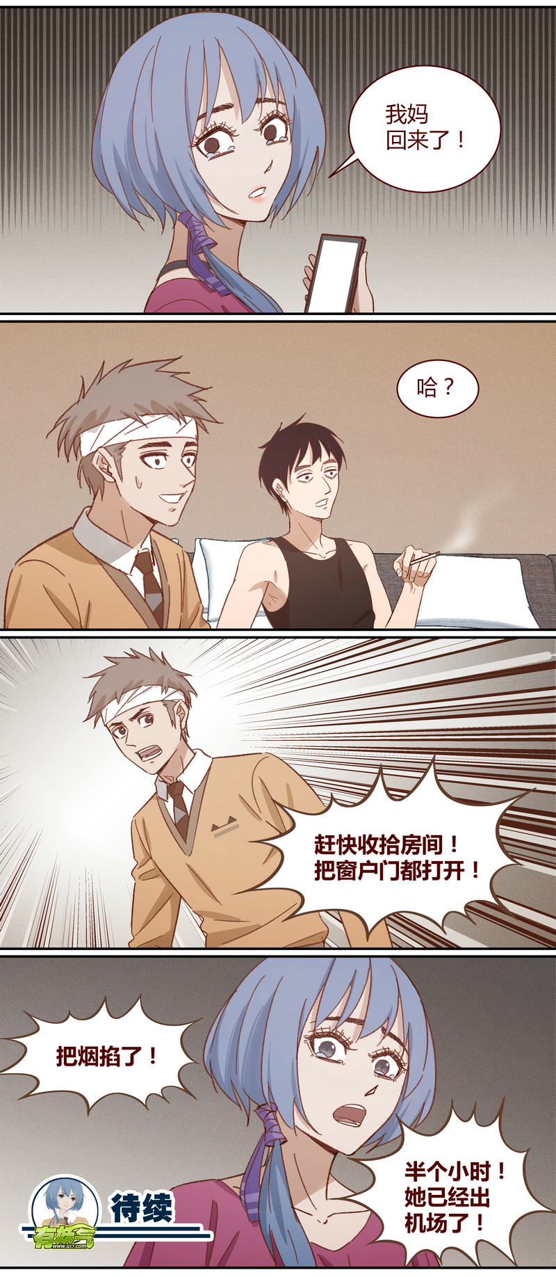 第 12 页