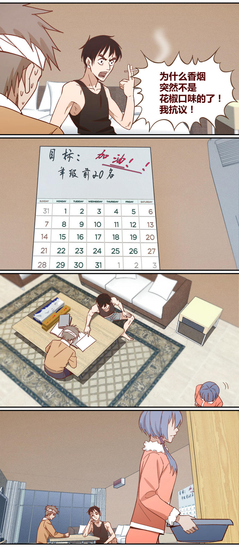 第 5 页