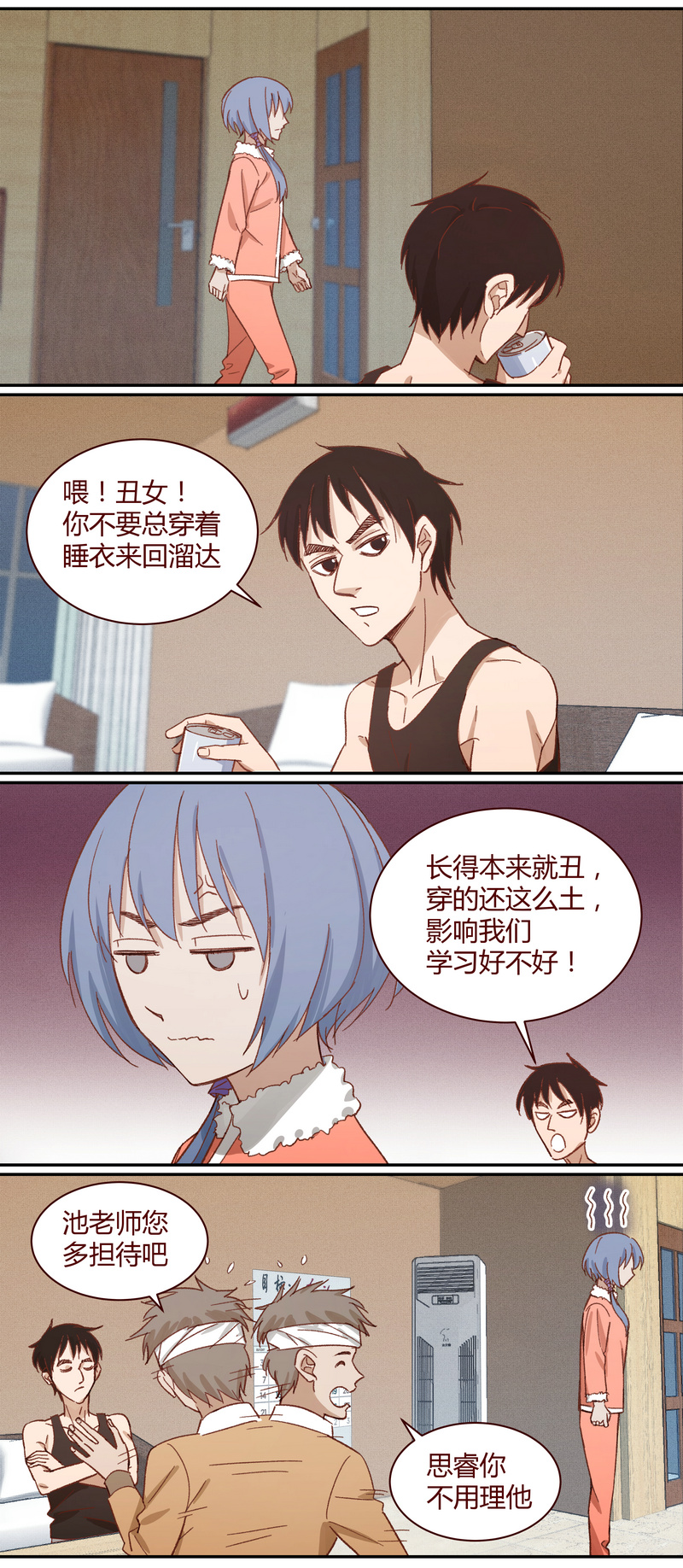 第 6 页