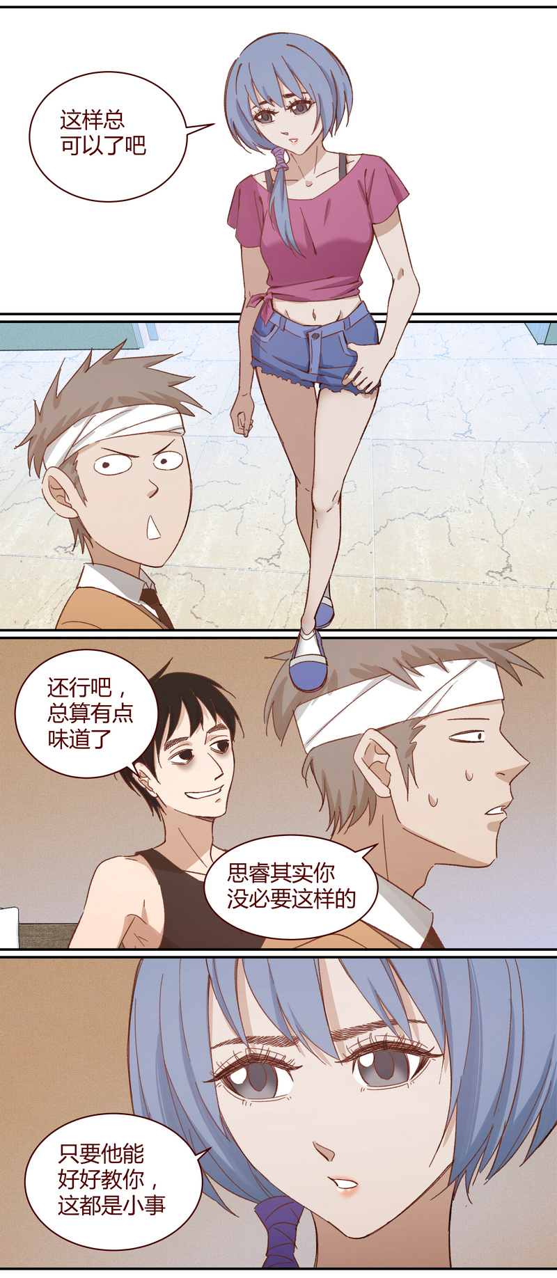 第 8 页