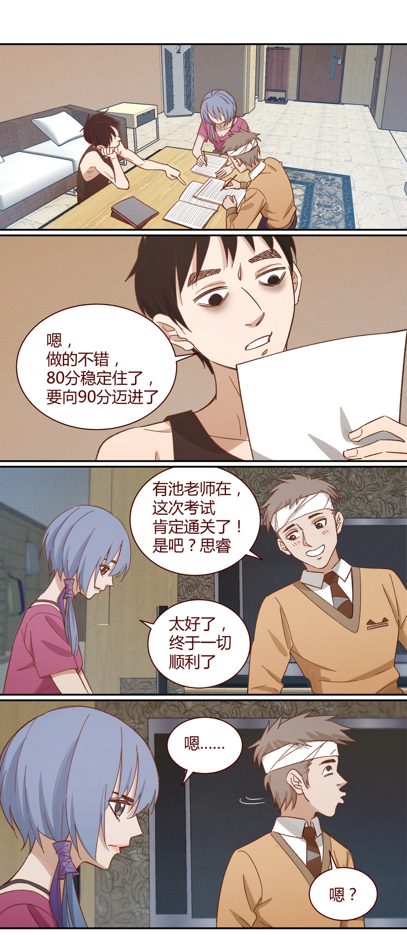 第 9 页