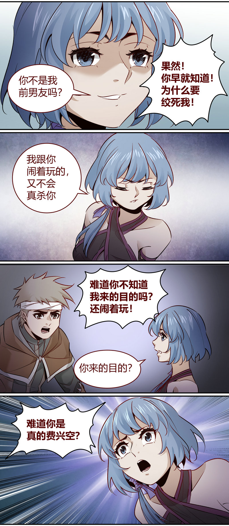第 7 页
