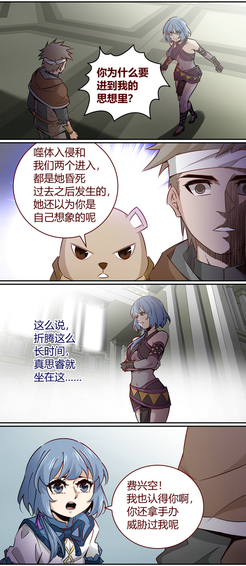 第 8 页