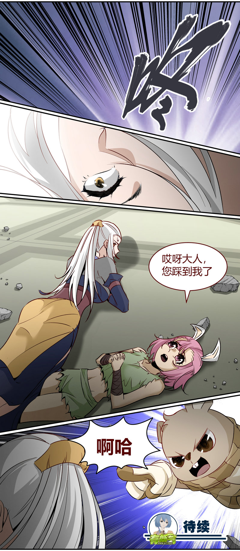 第 12 页