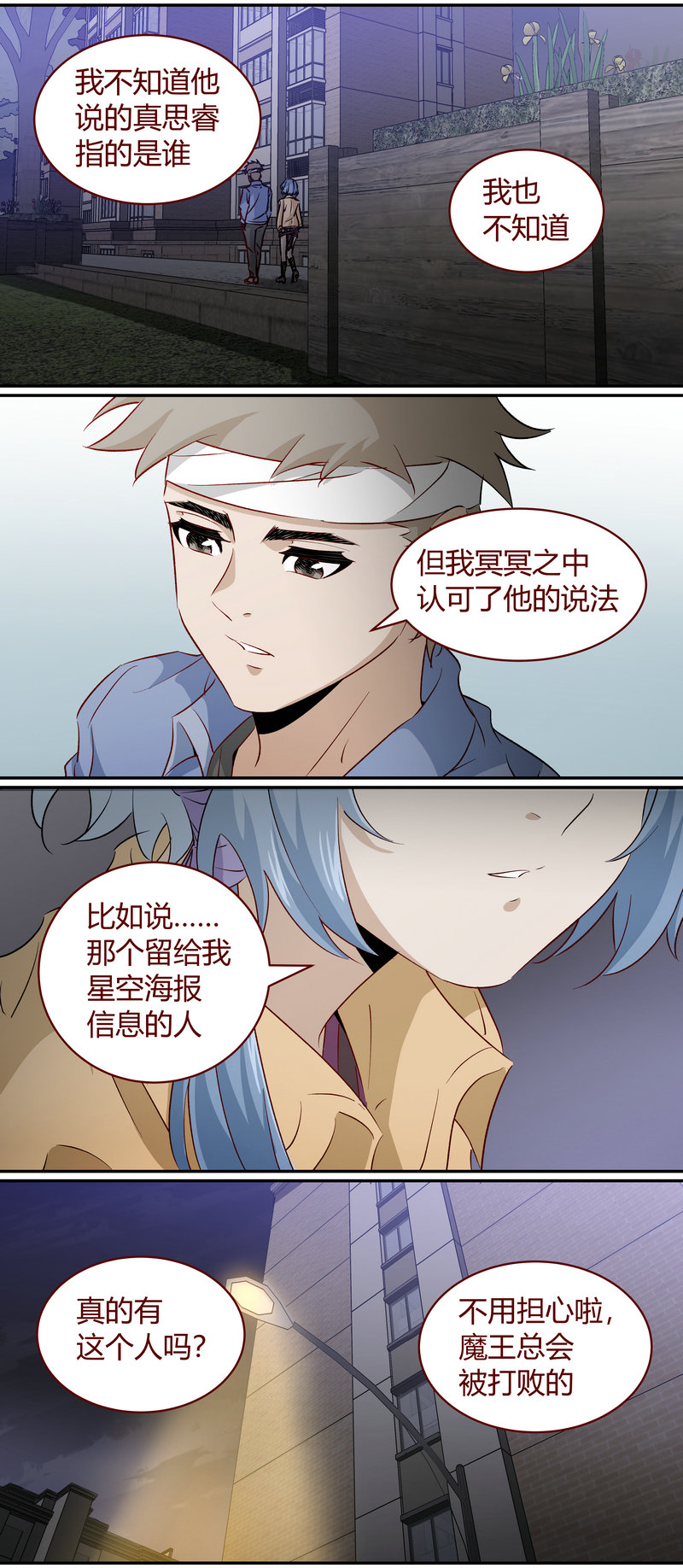 第 10 页