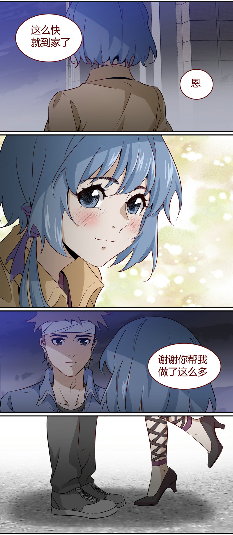 第 11 页