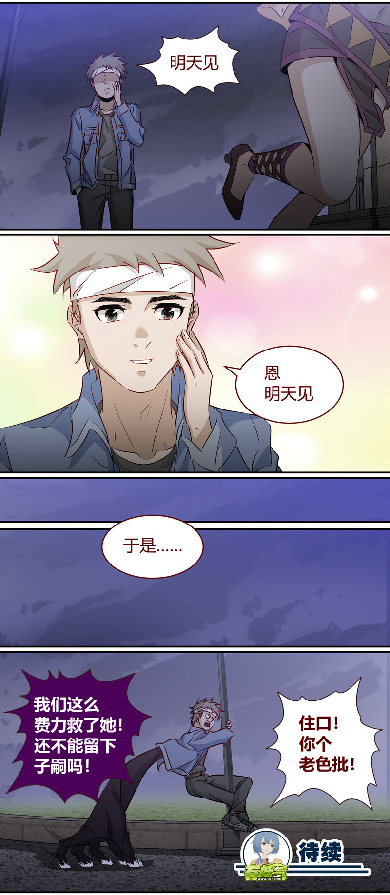 第 12 页
