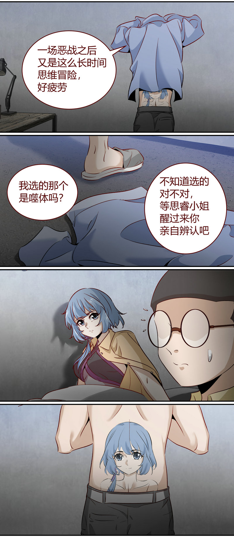 第 3 页
