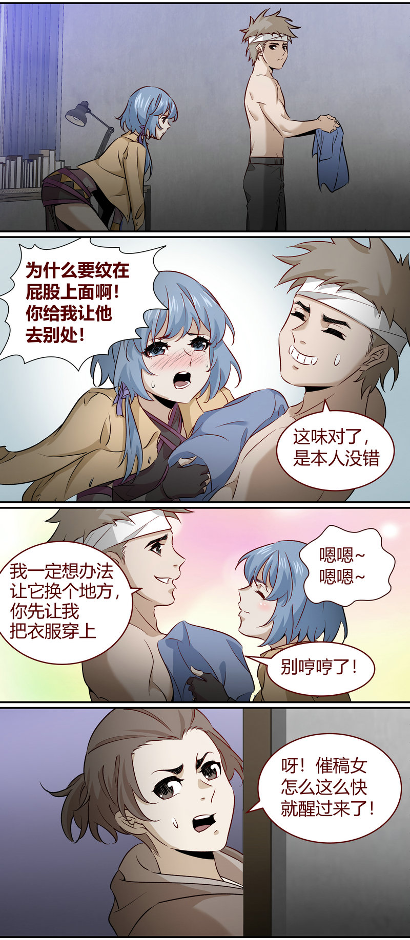 第 5 页