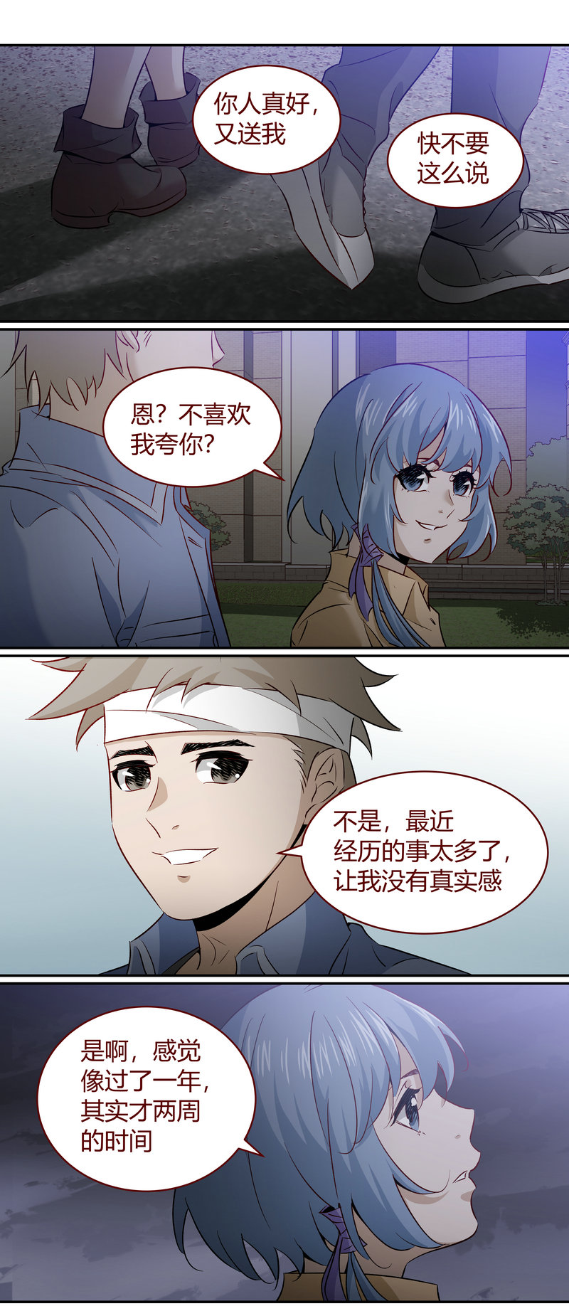 第 7 页