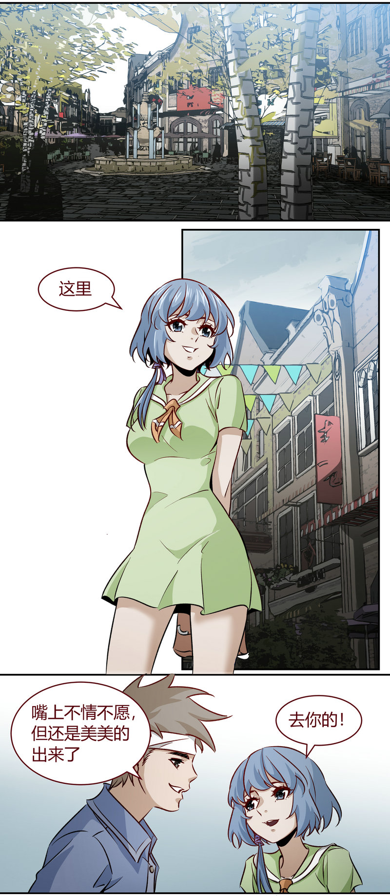 第 10 页