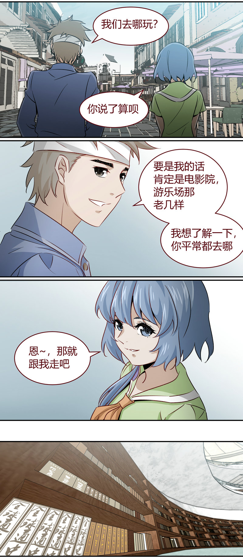 第 11 页