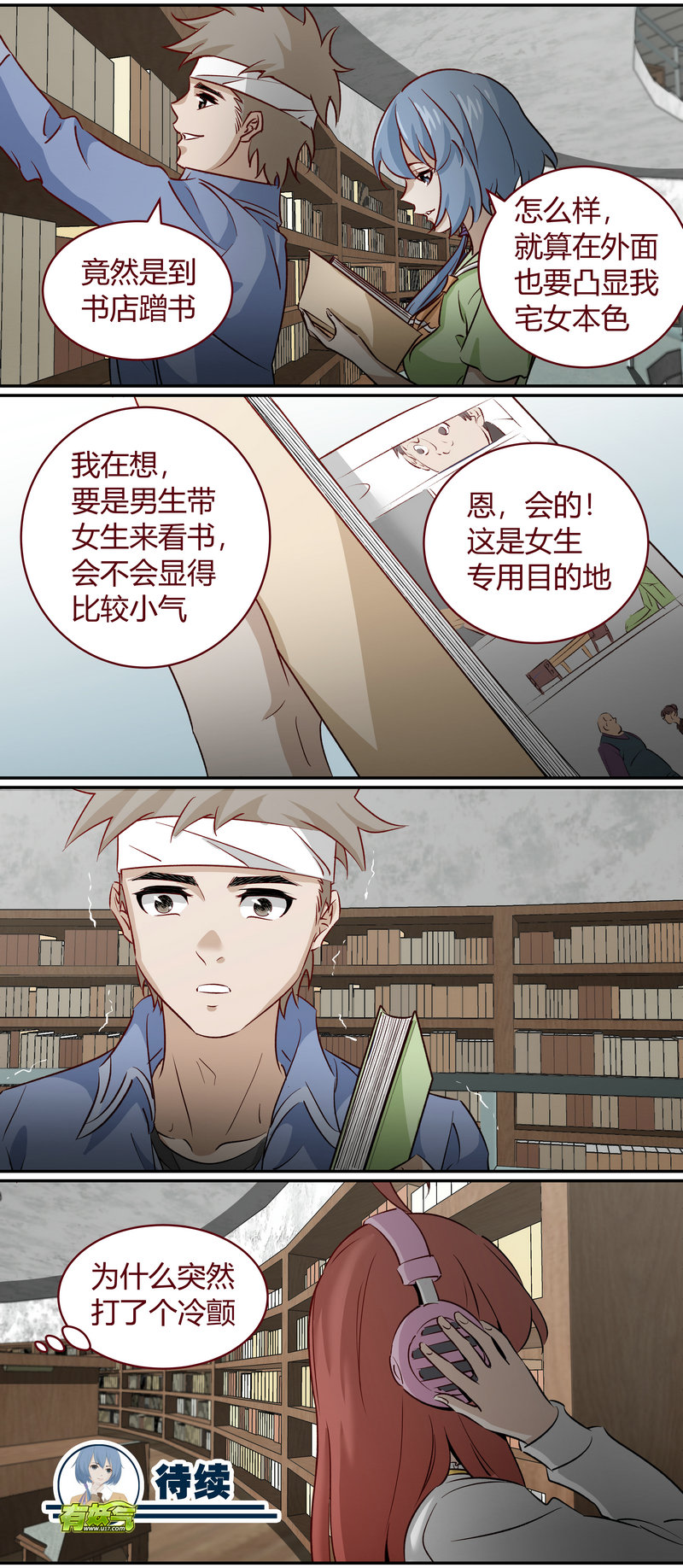 第 12 页