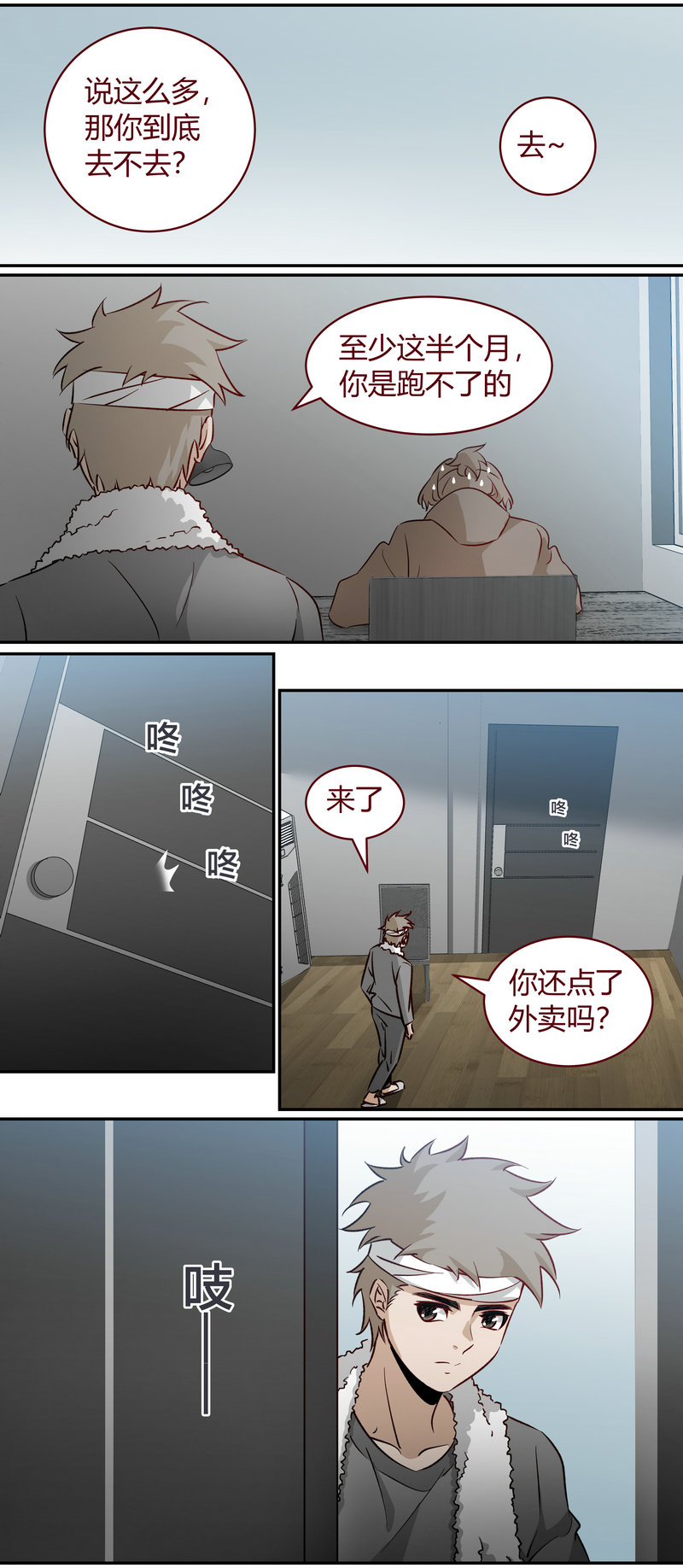 第 5 页