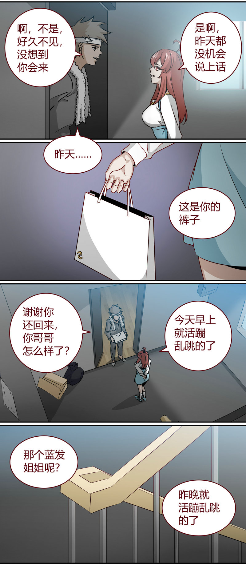 第 7 页