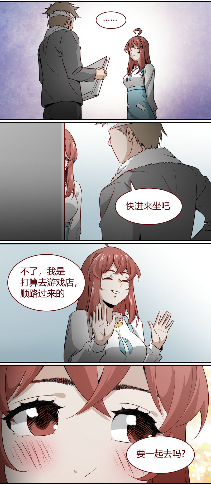 第 8 页