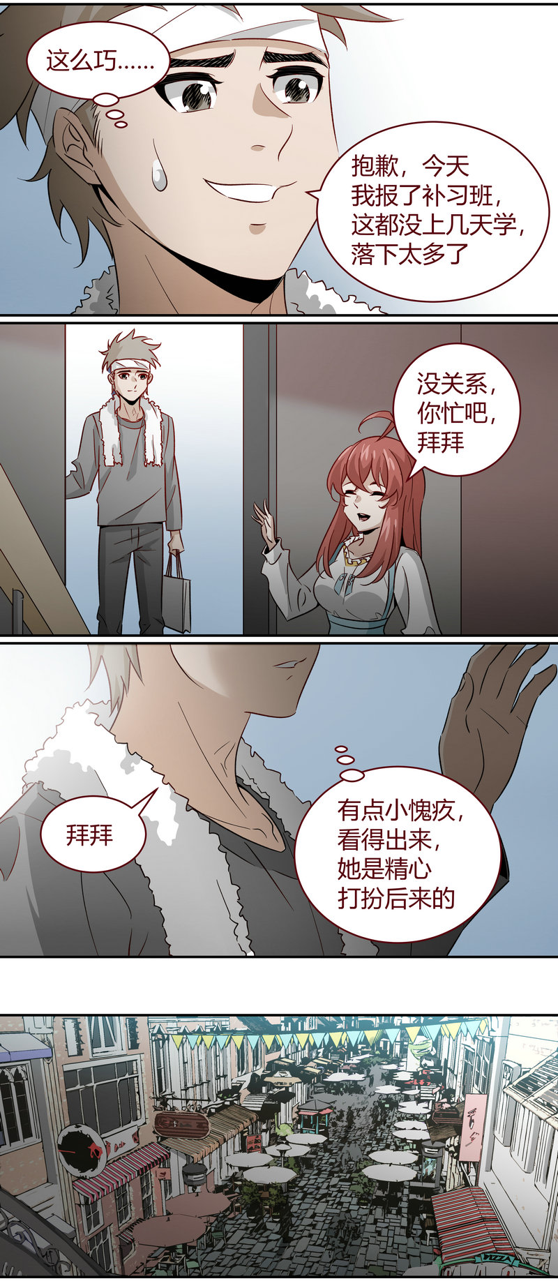 第 9 页