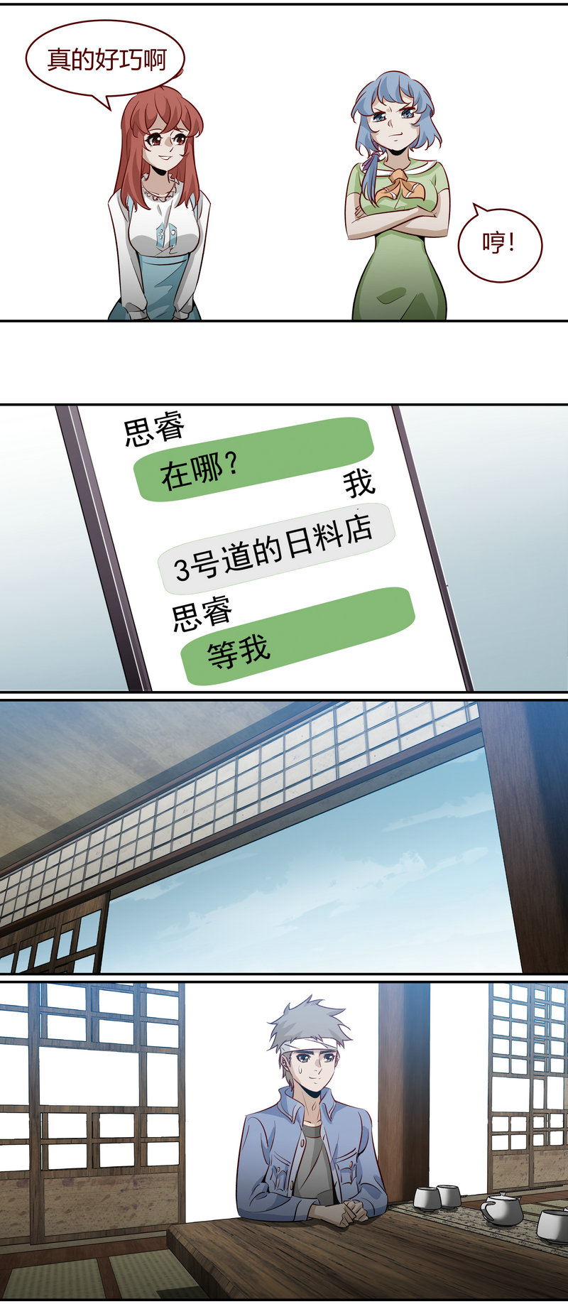 第 10 页