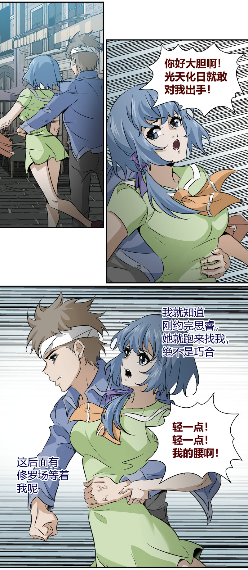 第 3 页