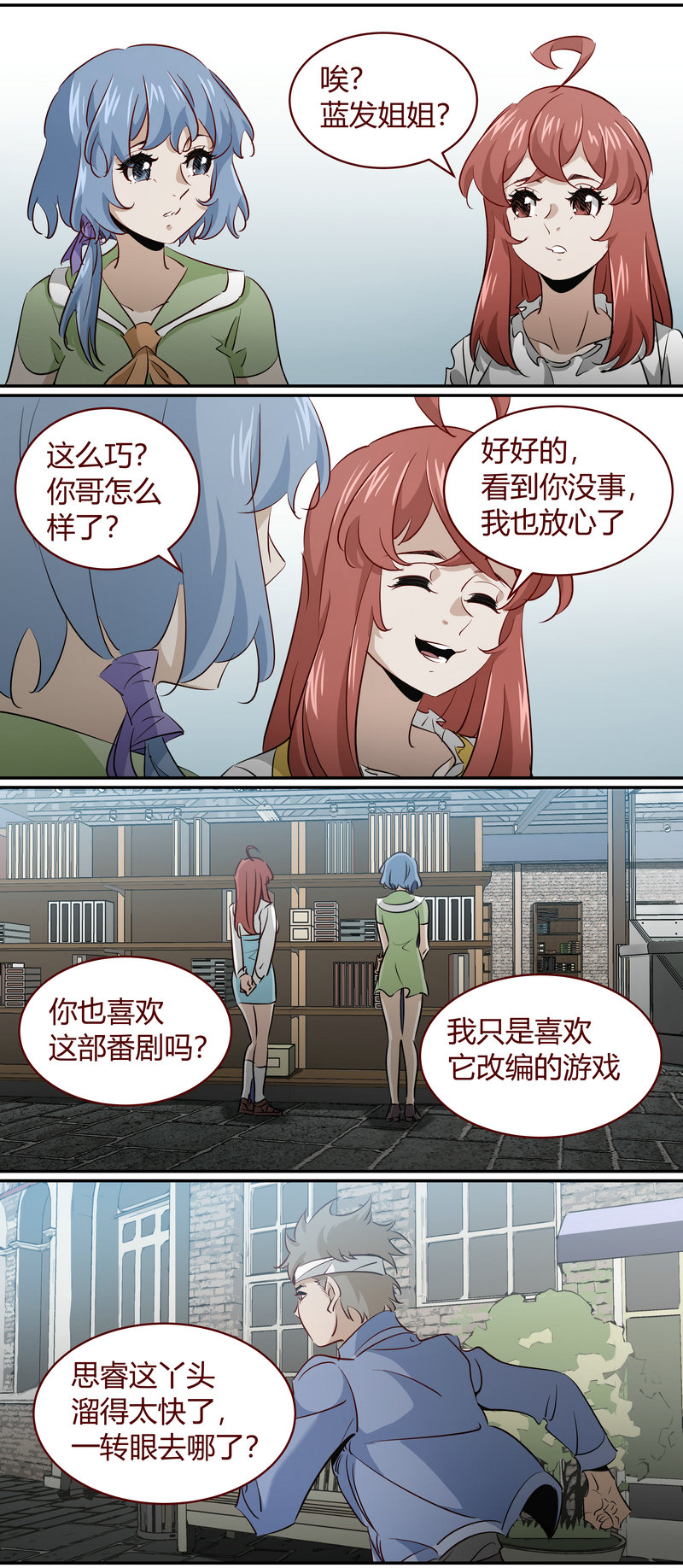 第 6 页