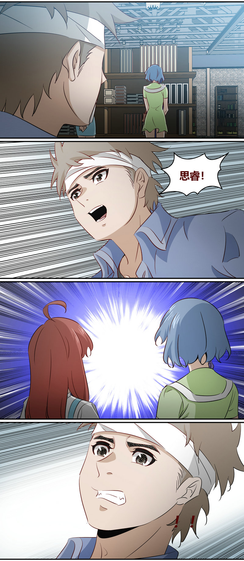 第 7 页
