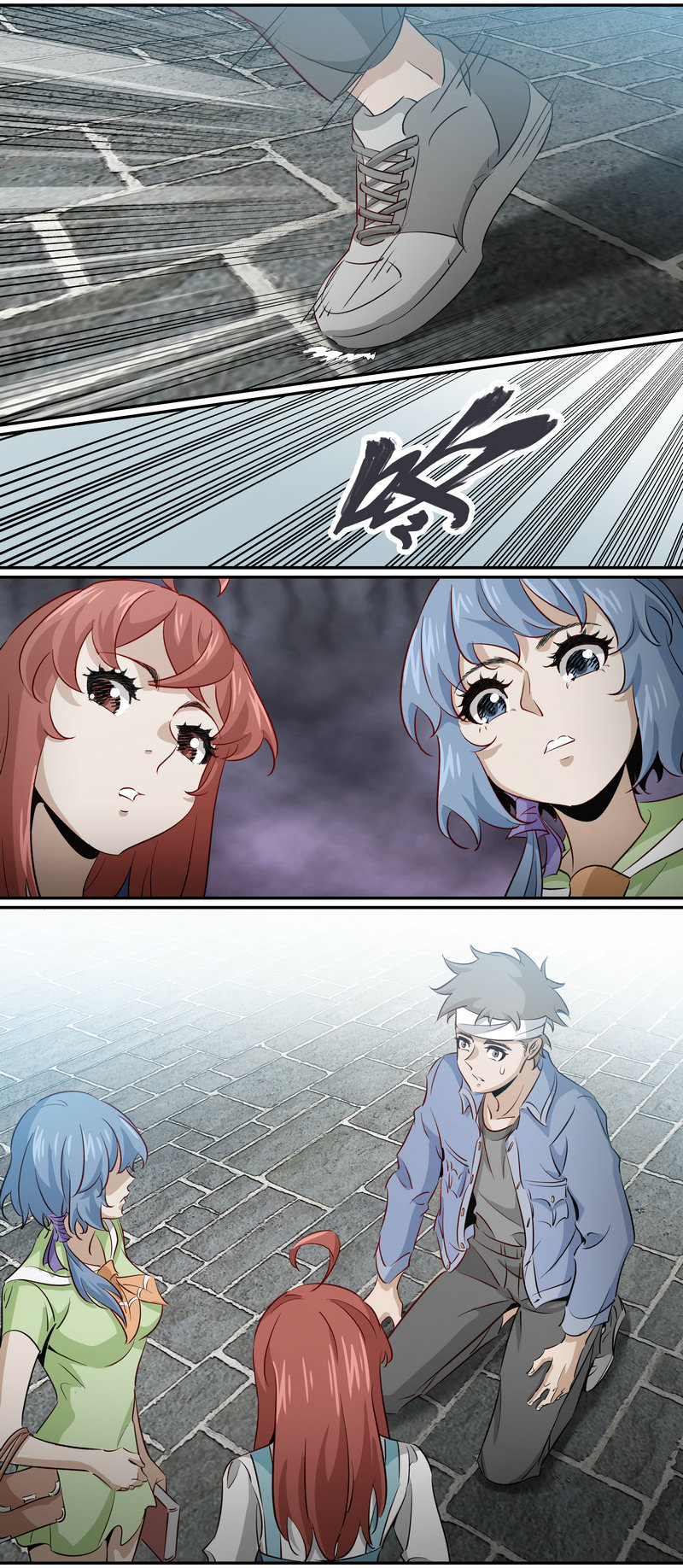 第 8 页