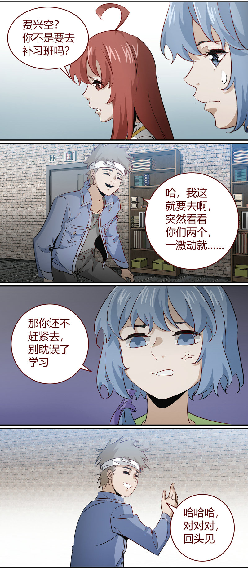 第 9 页