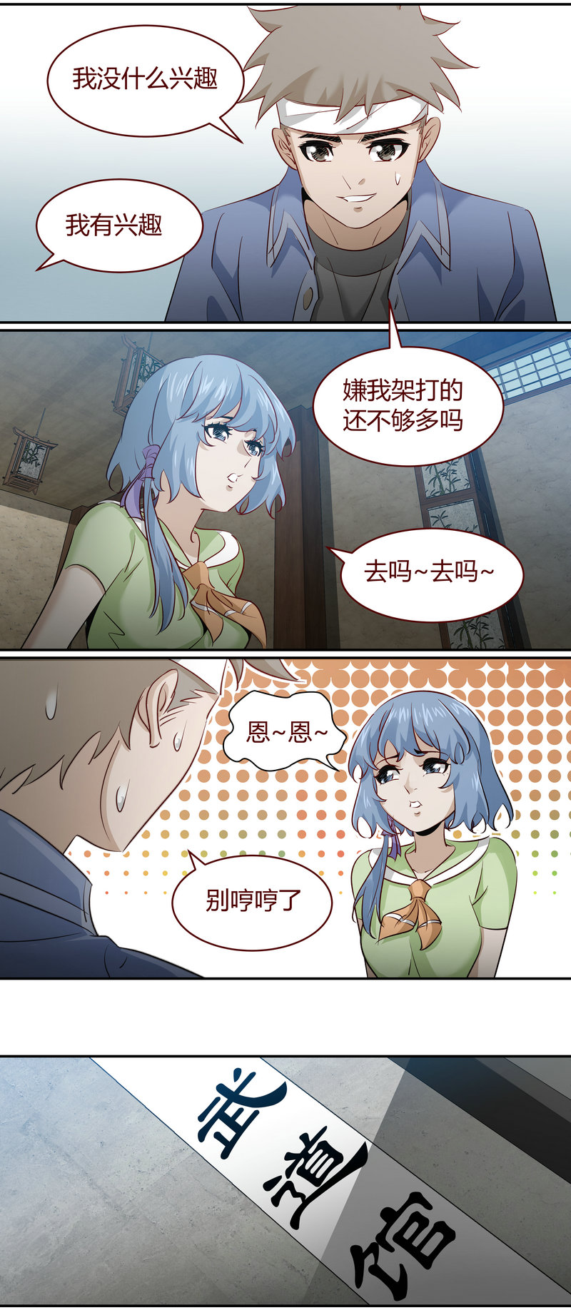 第 3 页