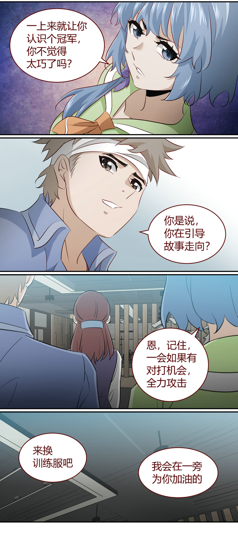 第 6 页