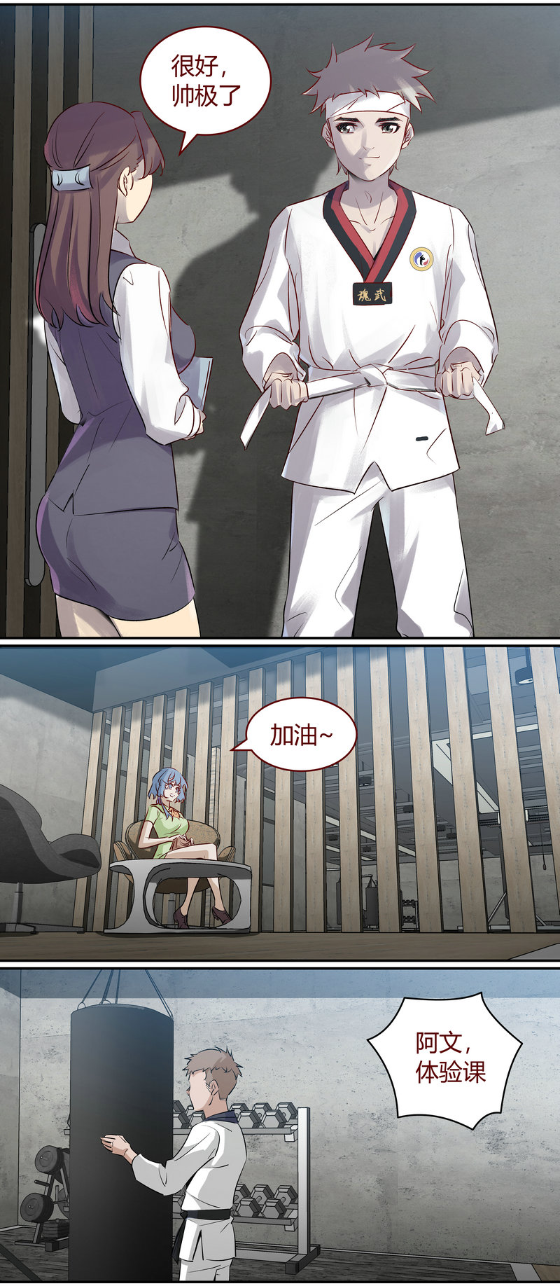 第 7 页