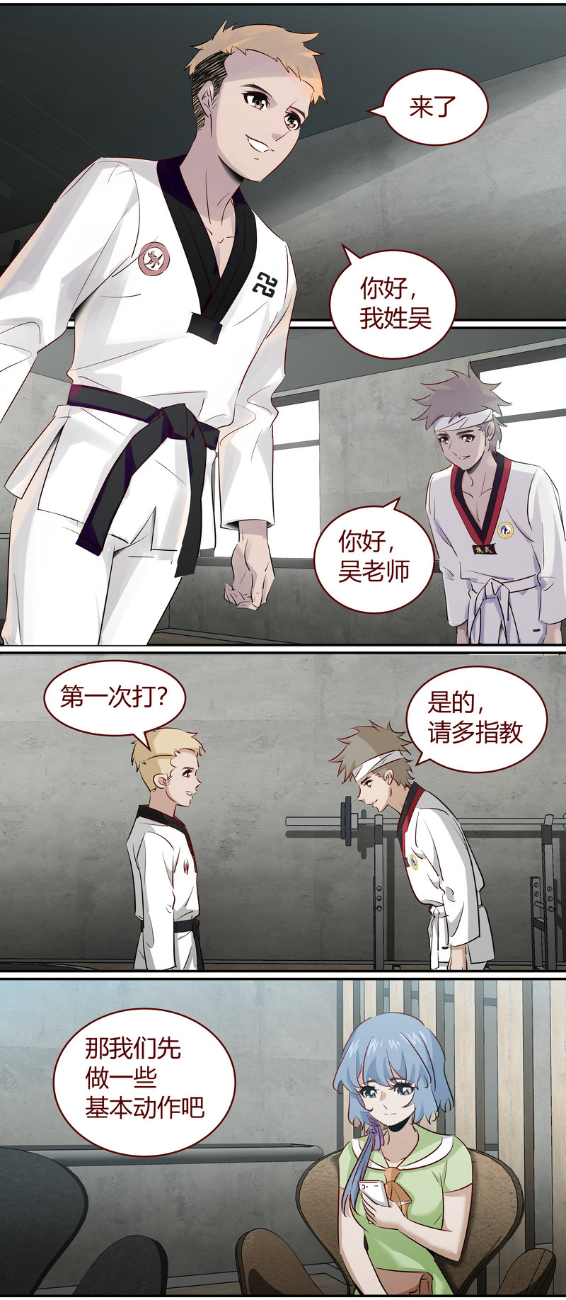 第 8 页
