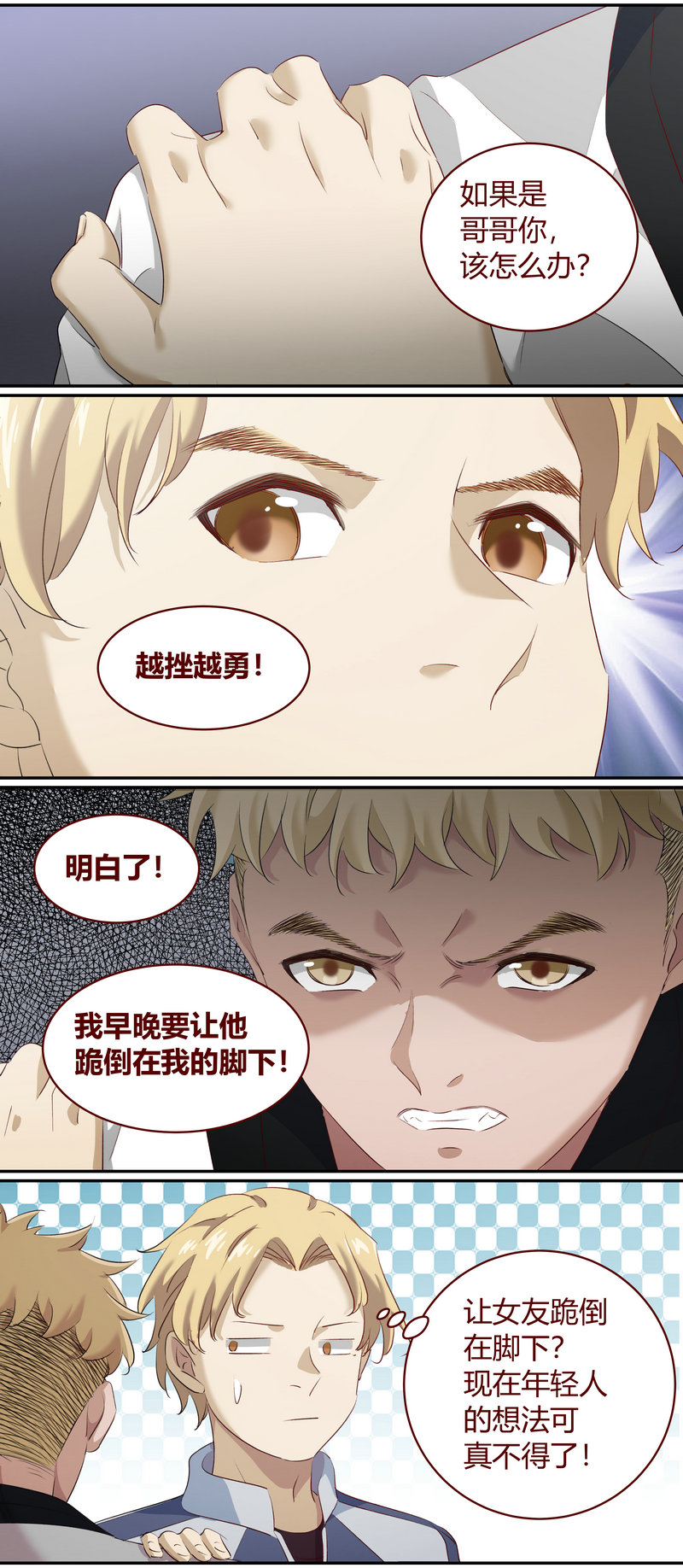 第 12 页