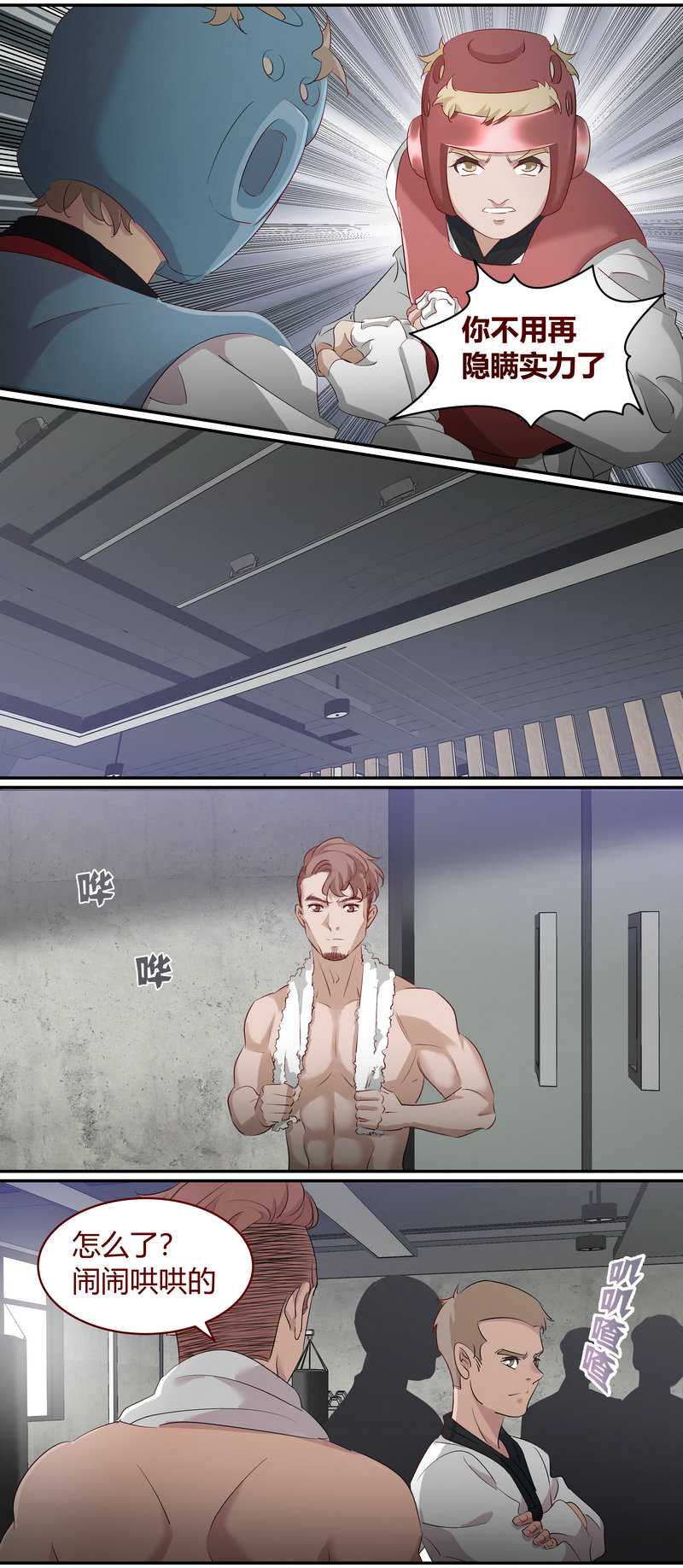 第 3 页