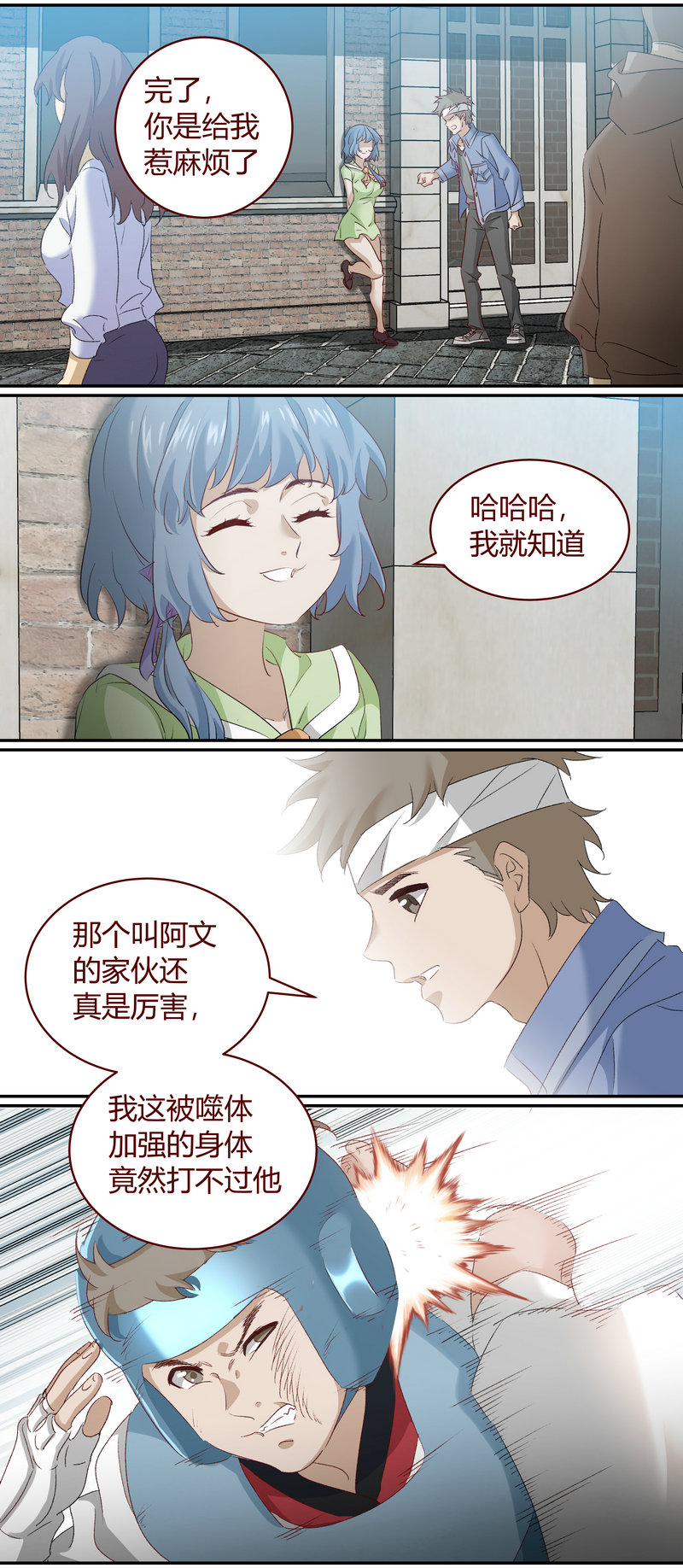 第 5 页